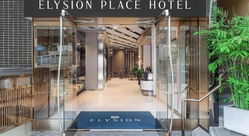 Elysion Place Hotel Causeway Bay Hong Kong Exterior photo